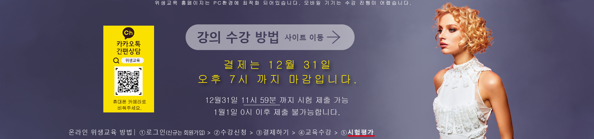 메인배너2